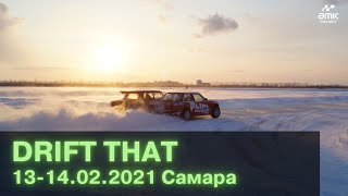 DRIFT THAT 2021 | Соревнования по зимнему дрифту