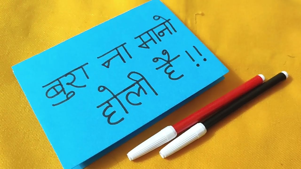 HOLI KITTY PARTY GAMES/Lucky Kitty party game /Fun game for all parties