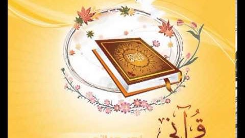سورة الممتحنة سعد الغامدي جودة عالية