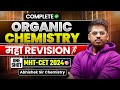 Mhtcet 2024organic  chemistry  maha  by   abhishek sir chemistry asc