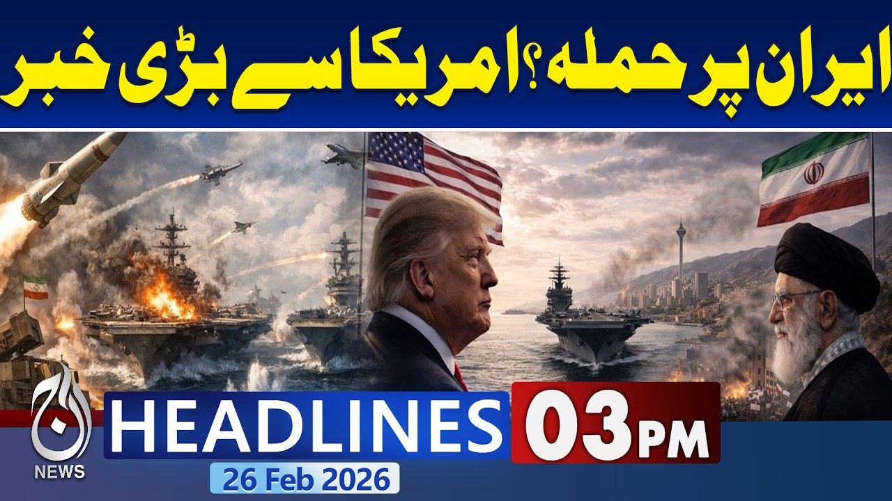 US-Iran War: US Prepares for Possible Strikes on Iran | 3 pm headlines