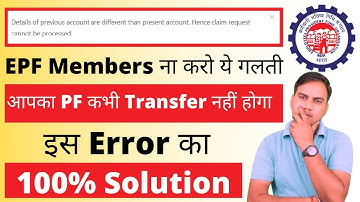 Details of previous account are different than present account. Hence claim request || EPF Error