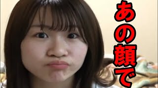 めちゃくちゃ自信あるこうくん【夜のひと笑い】【切り抜き】