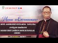 Sma togo  tv  messe denterrement de mgr ambroise kotamba djoliba evque emerite de sokode