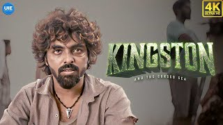 Download Lagu GVP breaks down in guilt and rage! | GV Prakash | Divyabharathi | Sabumon Adusamad | Rajesh MP3 Download Lagu GVP breaks down in guilt and rage! | GV Prakash | Divyabharathi | Sabumon Adusamad | Rajesh MP3