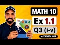 10th Class Math New Book 2026 | Exercise 1.1 Question 3 (All Parts) | Chapter 1