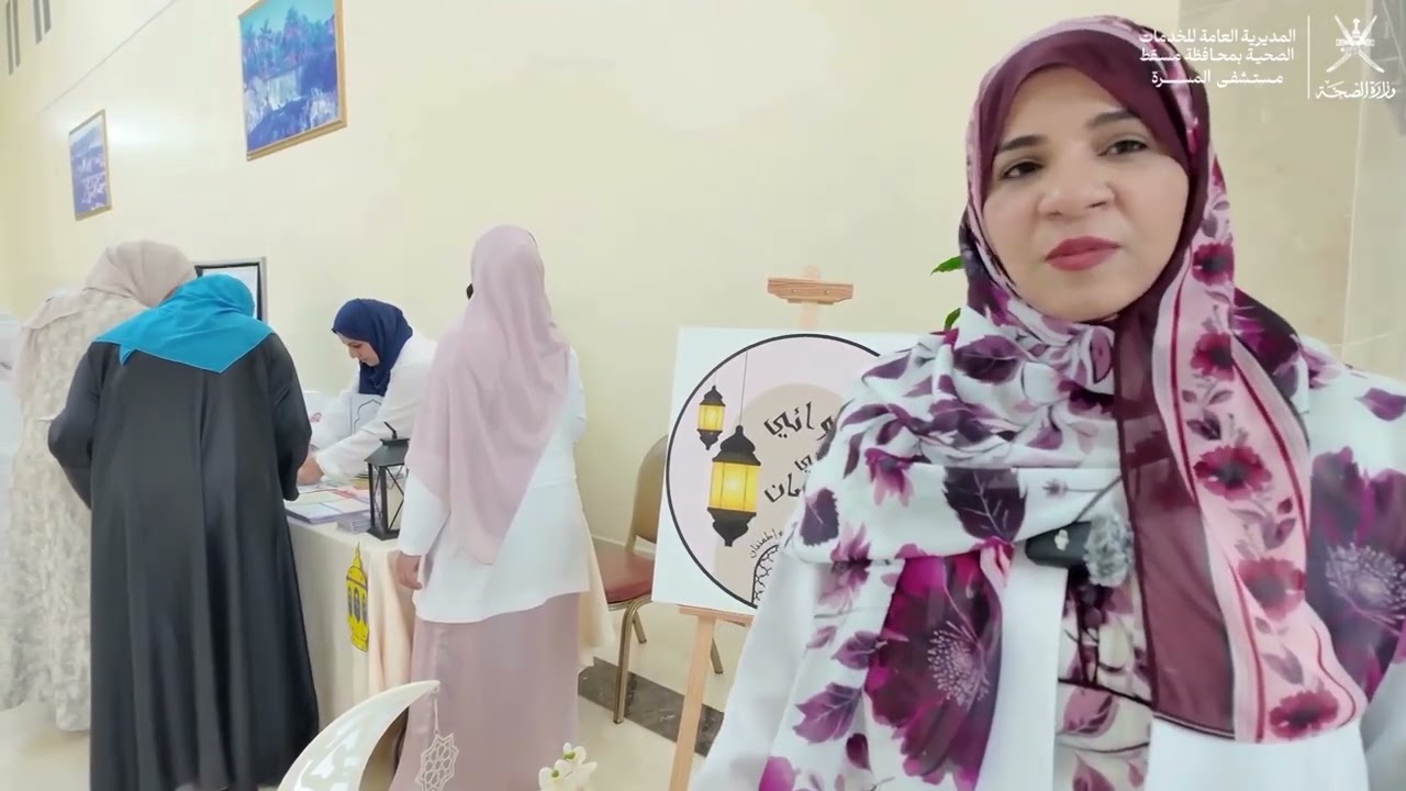 دوائي في رمضان