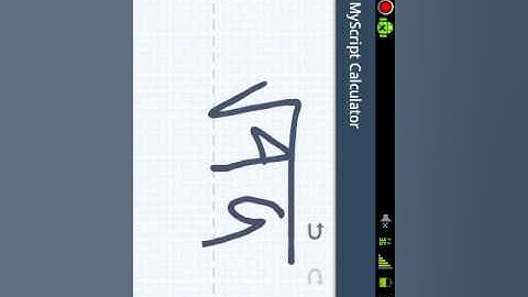 My script Calculator Android