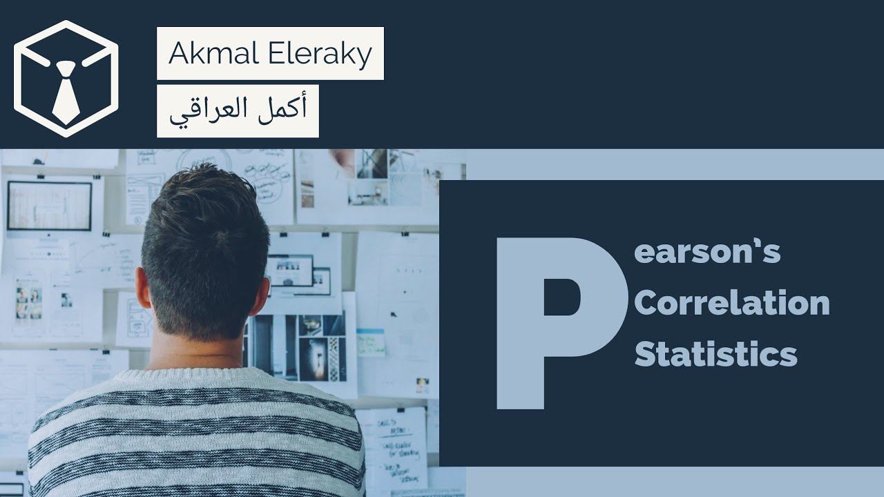 1- Pearson's Linear correlation 3rd secondary Statistics  2025 unit 1|  شرح إحصاء لغات ثانوية عامة