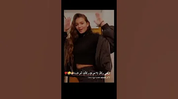 حالات واتس غرور شو عملت فيه من لما لفت ع خصرها هالشال 