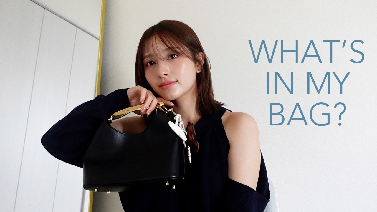 [バッグの中身] いつも持ち歩くリアルな愛用品🧳🤍What's in my bag? 2026