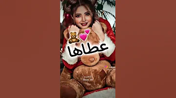 وردة كبرت بالحي 