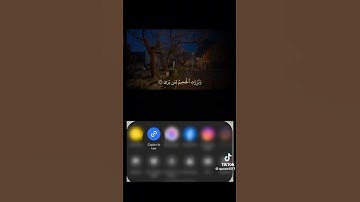 #اكتب_شي_تؤجر_عليه #قران_كريم #قرآن #المصحف #اكسبلور #تلاوة_خاشعة