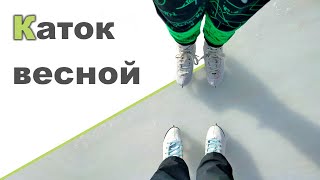 Меховая панама ♥ Каток весной ♥ Готовим печенье ♥ Играем в крокодила