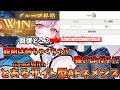万年雑魚扱いだったAFネメシスのTierが遂に爆上がり!!Game〇ithが考案した除去、回復(?)、打点が揃ったとされるAFネメシスが強い【シャドバWB】