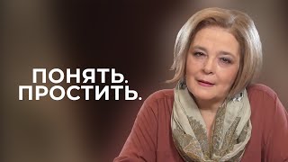 Понять. Простить - СБОРНИК СЕРИЙ С Галиной Тимошенко