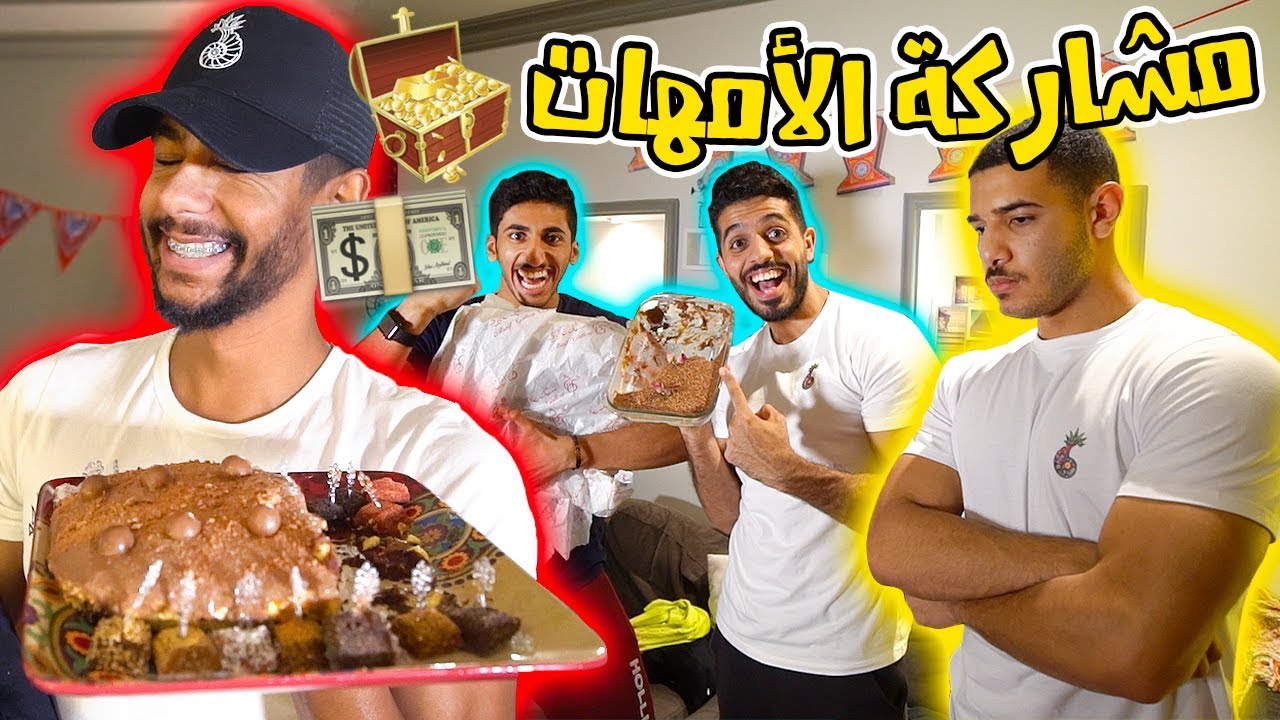 مسابقة افضل حلا !! صار غش للاسف 😂