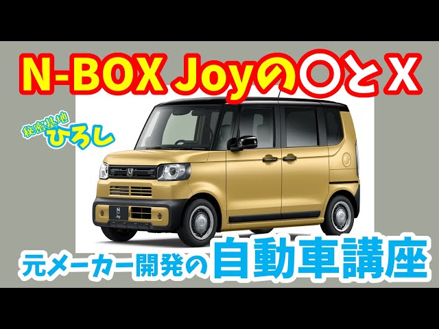 Automotive Lecture by Former Manufacturer Developer] The Pros and