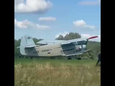 Авария Ан-2! Взлёт с неподготовленной площадки!