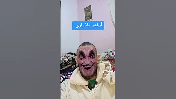 ارقدو ارقدو 