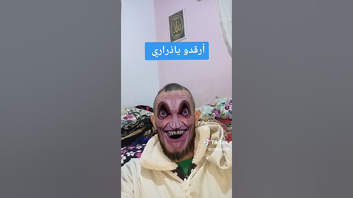 ارقدو ارقدو 🤣🤣🤣