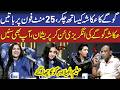 Goga Pasroori Ki Ukasha Gul Ko Call | Saleem Albela Shocked | Ukasha ka Hans Hans Kar Bura Hal