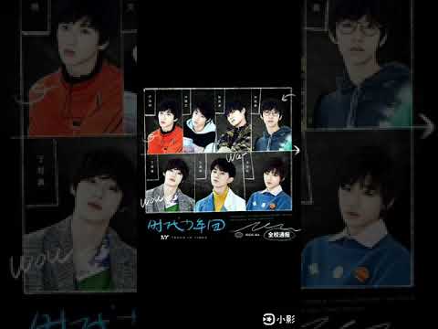 全校通報—TNT時代少年