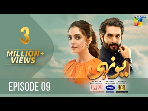 Yunhi - Ep 09 [𝐂𝐂] - 2nd April 2023 - Presented By Lux, Master Paints, Secret Beauty Cream - HUM TV