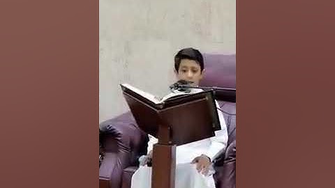 ماتيسر من سورة الشورى الشبل محمد علي الياسين