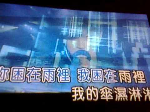 羅志祥 第二順位自唱版