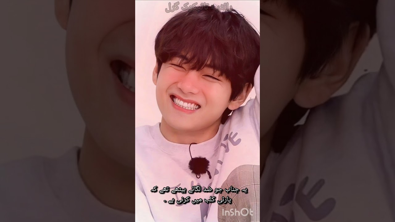 Taehyung Birthday Special Oneshot 🎂♥️||TaeKook Oneshot FF🔞🔞