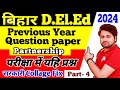 Maths for deled entrance exam 2024  previous year questions with solutions by amit sir deled