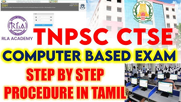 🔴TNPSC CBT EXAM | ALL DOUBTS | LIVE DEMO TEST | EXAM INSTRUCTIONS in Tamil | Step by Step Explana...