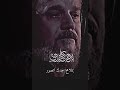 ياطيف الي يصحيني باسم الكربلائي ياحسين ياشهيد كربلاء عاشوراء حالات واتساب حسينية ياطيف الي يصحيني باسم الكربلائي ياحسين ياشهيد كربلاء عاشوراء حالات واتساب حسينية