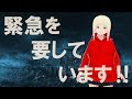 【衝撃】起こるべくして起こる事です!!マイククインシーのハイヤーセルフからのメッセージがヤバすぎる!!【スピリチュアル】