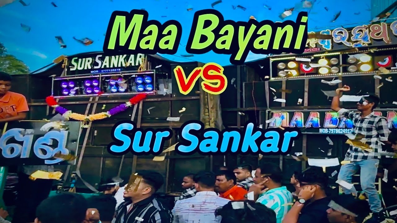 Mas Bayani Musical vs Sur Sankar Musical // Laxmi Puja Bhasani Kendrapara 2025 Heavy Competition 
