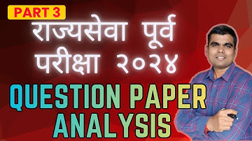 #mpsc राज्यसेवा पुर्व परीक्षा 2024 | #pyq Analysis | Officer In First Attempt By AVINASH PATHADE