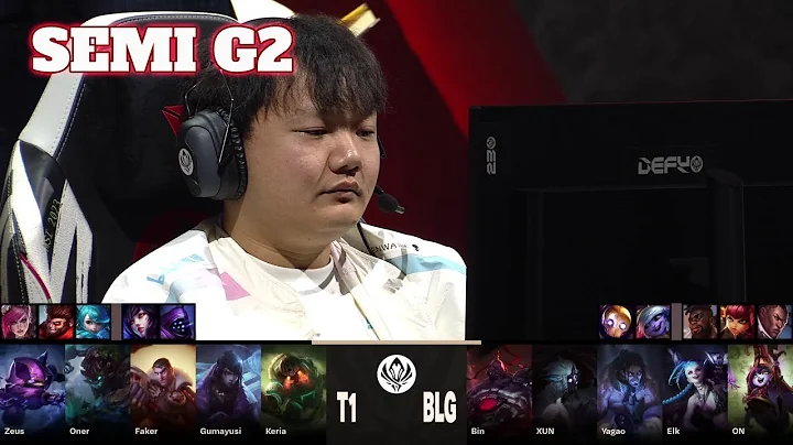 BLG vs T1 - Game 2 | Semi Final LoL MSI 2023 Main Stage | Bilibili Gaming vs T1 G2 full game - DayDayNews