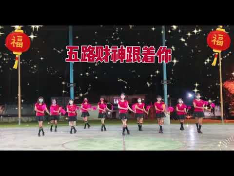 20221221 五路财神跟着你 双扇舞 舞蹈示范 舞之悦康乐舞蹈班 编舞 胡亲芳老师