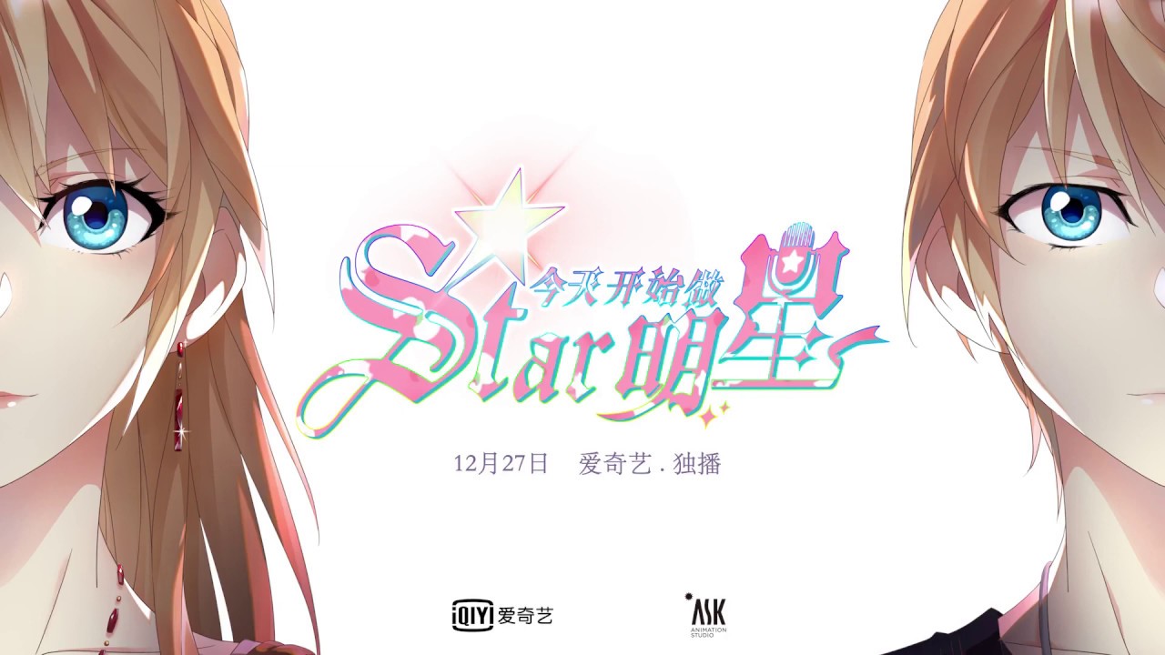 Get Start To Be A Star Today Review Youtube HD Get Wallpaper Start To Be A Star Today Review Youtube Desktop Wallpaper