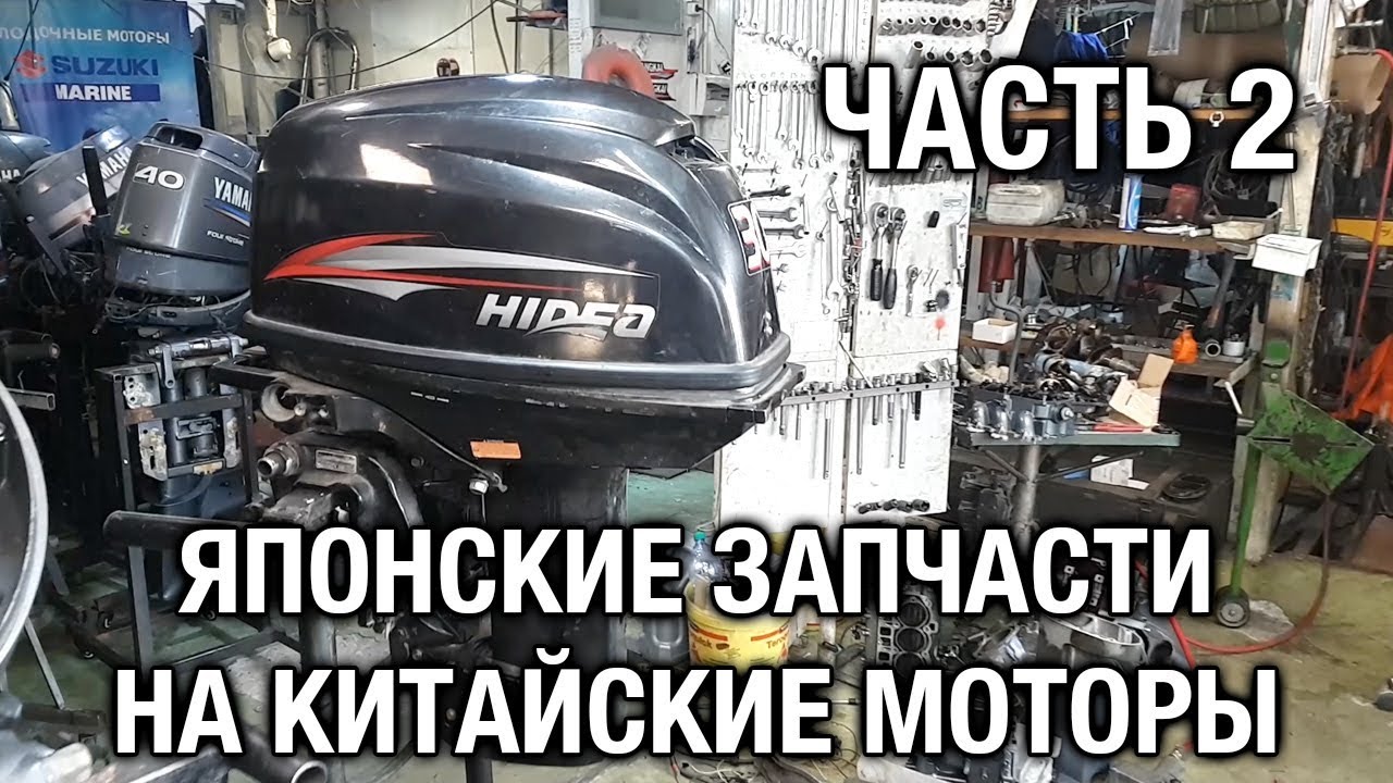 Обзор китайских моторов