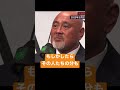橋本真也、三沢社長、みんな引退試合できてない。その分オレが背負うよ!武藤敬司引退は2023.2.21東京ドームで