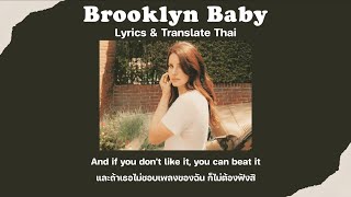 Brooklyn Baby - Lana Del Rey (แปลไทย&เนื้อเพลง)