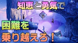 #1【実況】声優 花江夏樹と『Trine 4』で絆を深めたい男たち！