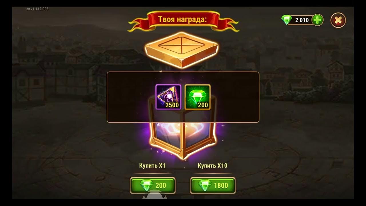 Задания на летний фестиваль хроники хаоса. Хроники хаоса часовые пояса. Награда хроники. Ежедневные задания в хрониках хаоса. Шкатулка золотого рога хроники хаоса.