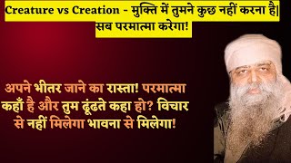 The Secret behind Japji Sahib is revealed in Pauri 4. | - Sacha Sahib Sach Naye ਸਾਚਾ ਸਾਹਿਬੁ ਸਾਚੁ ਨਾਇ