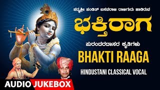 Lahari classical presenting "bhakthi raaga" music, kannada film songs,
old movi...