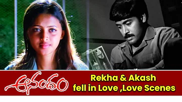 Rekha & Akash felll in Love , Love Scenes | Anandam Movie | ETV