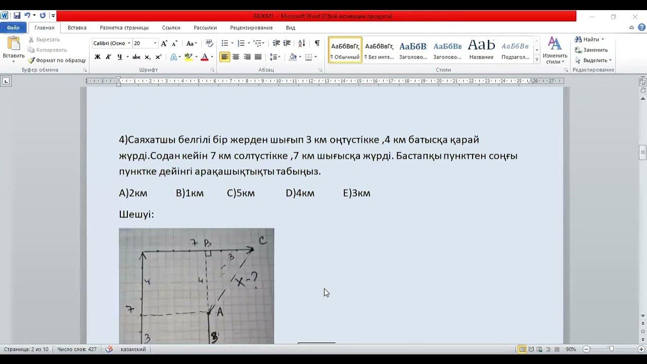 Ббжм 9 сынып математикалық сауаттылық. Ббжм 9 сынып математикалық сауаттылық. Ббжм 9 сынып математикалық сауаттылық. Сынама тест модо. Математика тест 11 сынып жауаптарымен.