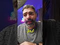 الفيب خطر علي المراهقين ويسبب مشاكل كبيره لهم بتاع فيب اكسبلور Evape1 ترند Review 